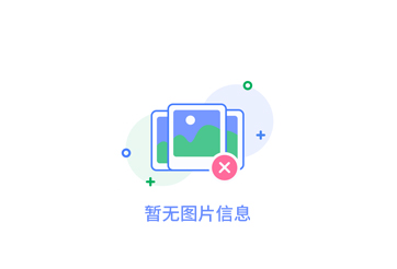 2025年4月上旬 安全生产检测检验报告信息公开表 矿山材料